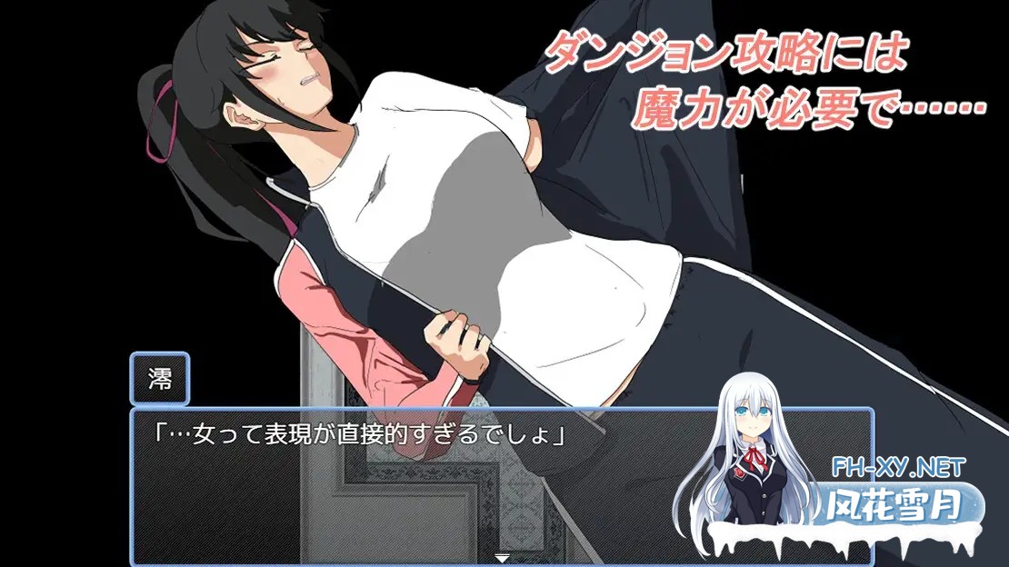 [RPG/汉化]早漏彼氏と魔導士見習い AI汉化版[PC/400M]-5.jpg