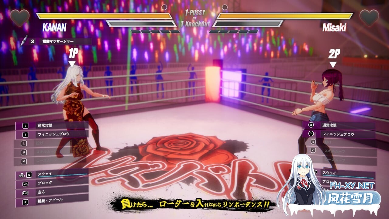 [ACT/3D/全动态/官中/更新]女同格斗！/Lesbian Battle!/レズバト！[Ver0.5b][PC/5G]-4.jpg