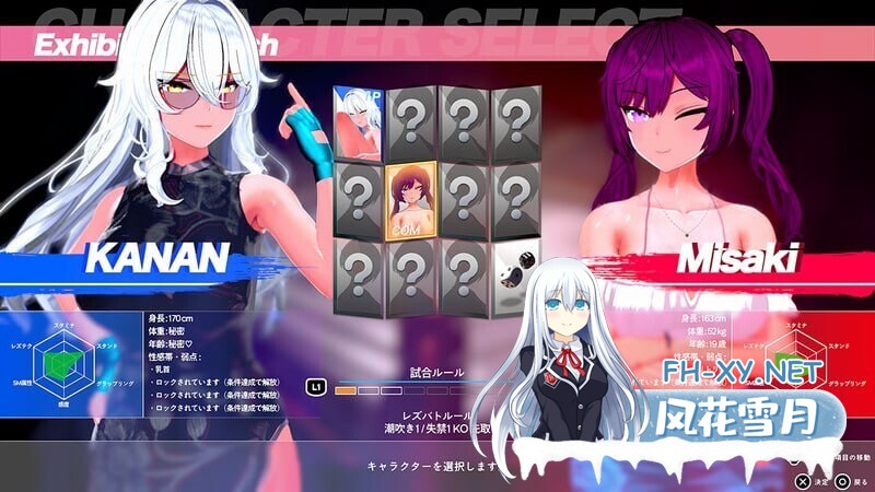 [ACT/3D/全动态/官中/更新]女同格斗！/Lesbian Battle!/レズバト！[Ver0.5b][PC/5G]-3.jpg