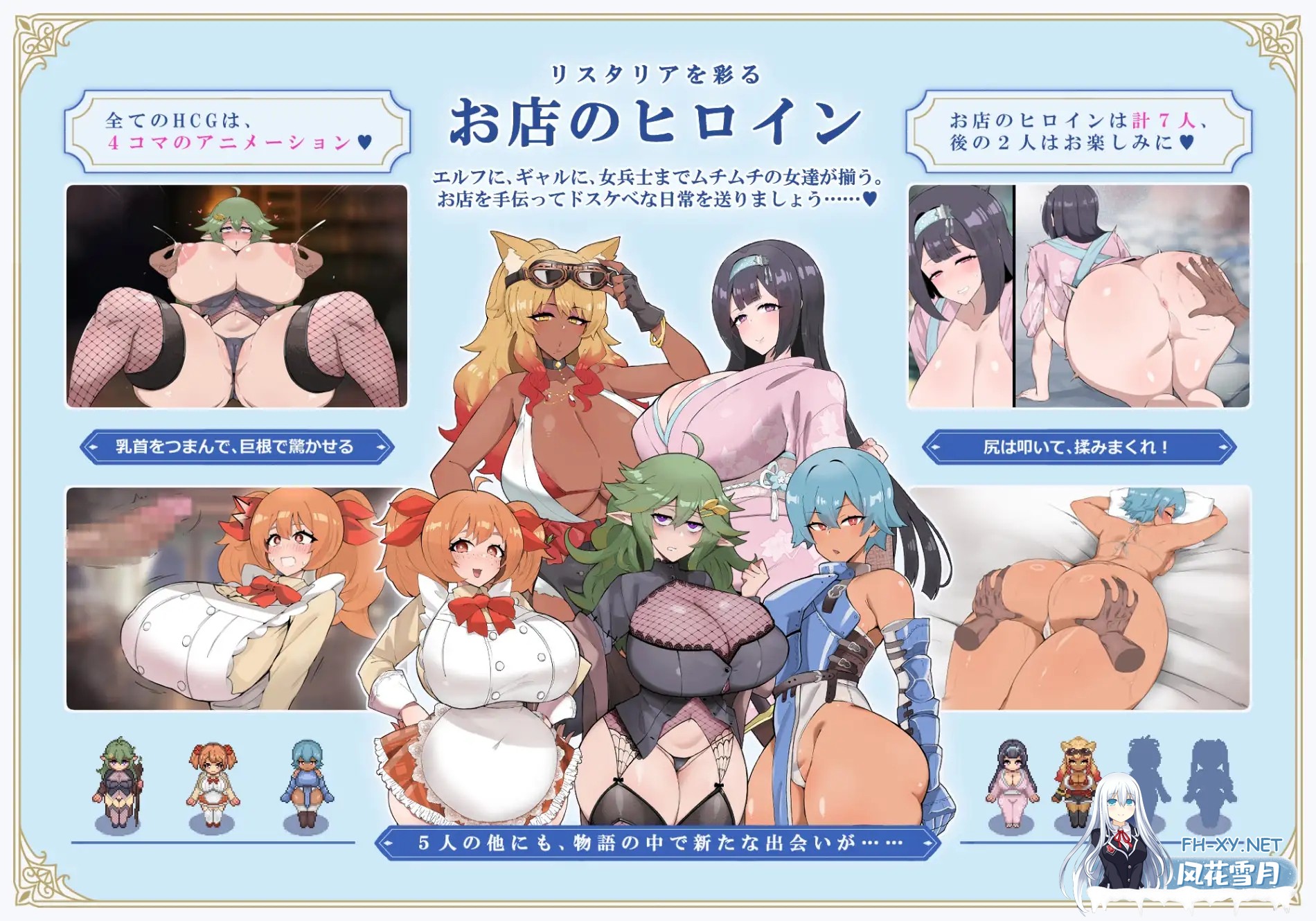 [RPG/汉化]リスタリア - 階級・領地・女。すべてを掴む成り上がりストーリー -AI汉化版[PC/1G]-3.jpg