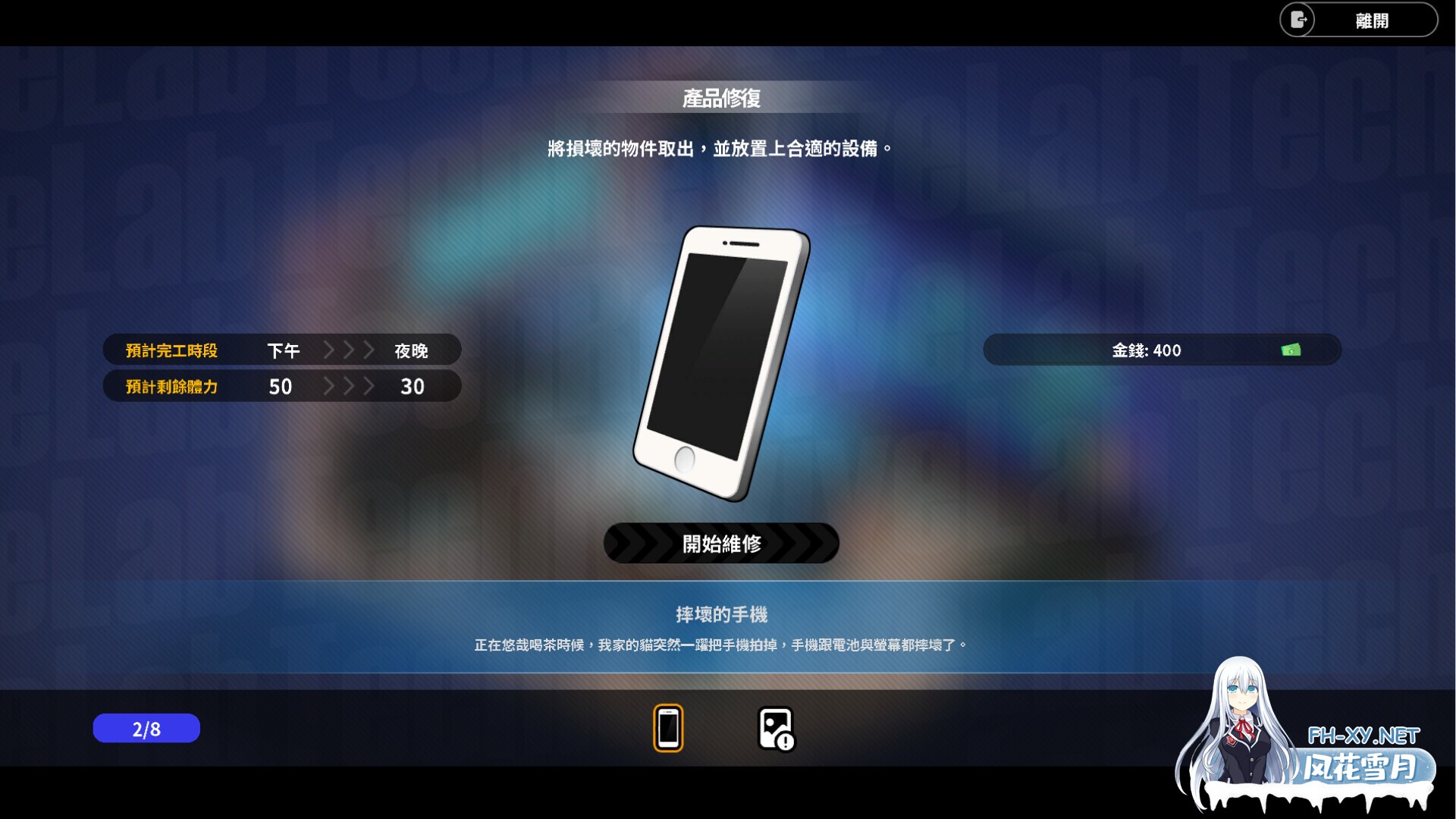 [SLG/STEAM官中/步兵/巨乳/多P/更新]修干嘛？二手3C店的暗营业/Sex, Secrets & Used Tech[Demo Ver1.03b][PC/1.7G]-11.jpg