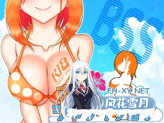 [RPG/汉化]南国ジャンクション AI汉化版[PC/1.6G]-1.jpg