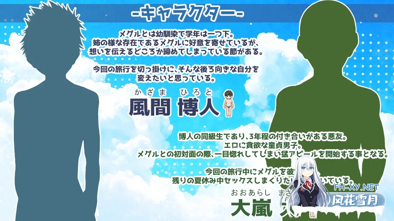 [RPG/汉化]南国ジャンクション AI汉化版[PC/1.6G]-4.jpg