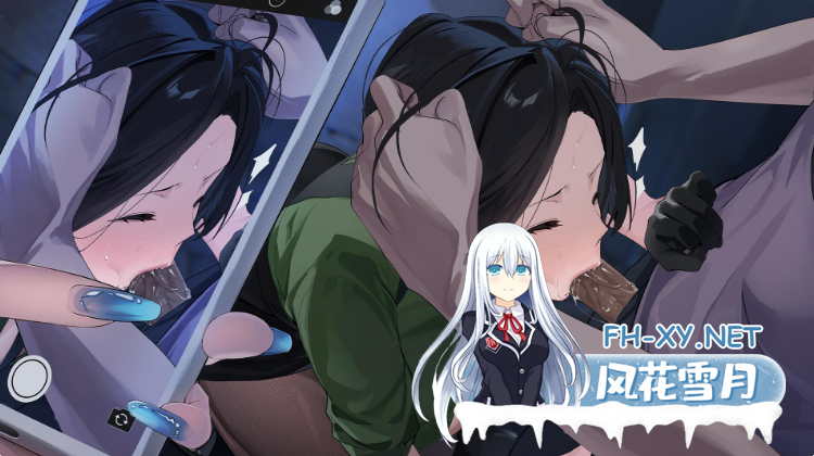 PC爆款[NTL夫前犯经营SLG正式版]修干嘛？二手3C店的闇营业~v1.03b 官中步兵正式版+全CG存档~ Sex, Secrets & Used Tech[1.68G]百度/迅雷/UC/夸克-9.png