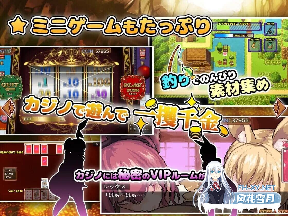 [RPG/官中/动态/]异世界魔物娘悦乐记 異世界モン娘悦楽記 全回想存档[1.4G]-9.jpg