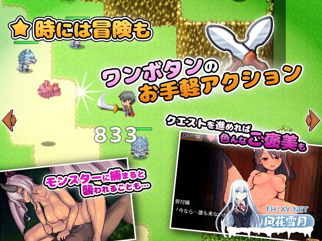[RPG/DL官中/像素/魔物娘/巨乳][RJ01624141/ぺぺろーん社团]异世界魔物娘悦乐记/異世界モン娘悦楽記[PC+安卓/1.70G]-5.jpg