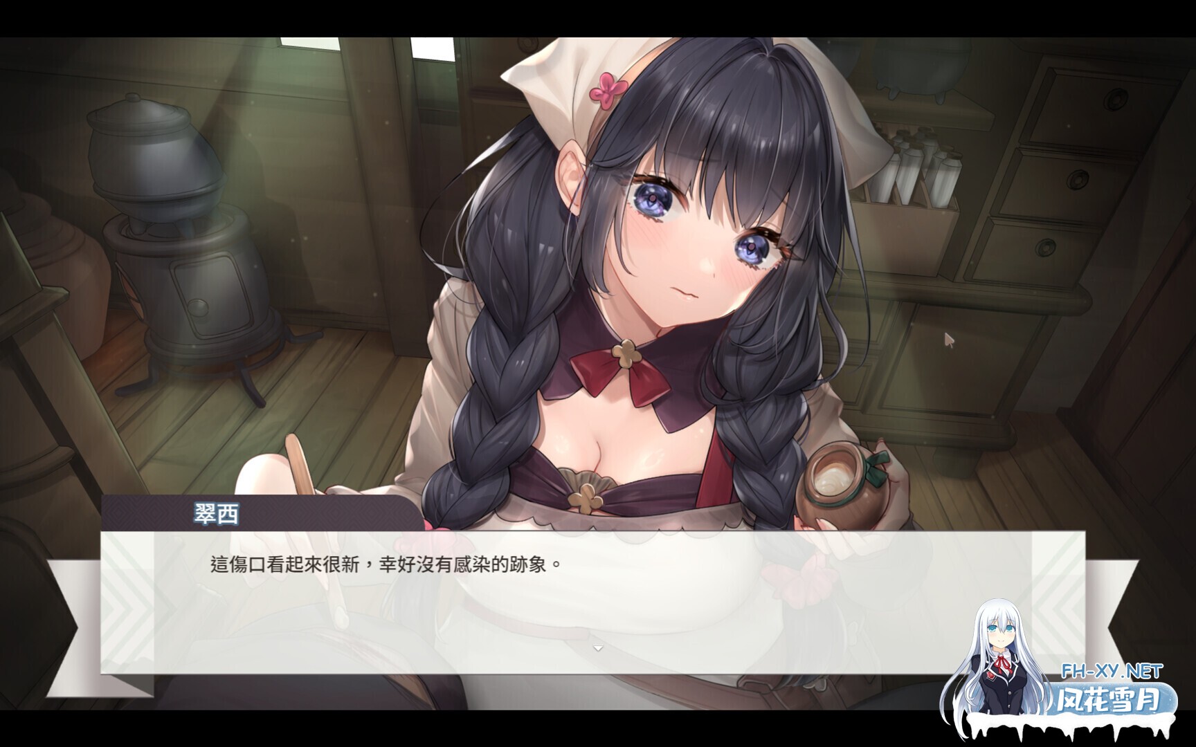 [SLG/STEAM官中/步兵/巨乳/足交]冒险途中全员告白/Love Confessions on the Adventure/冒険の途中で全員に告白[PC/5.5G]-9.jpg