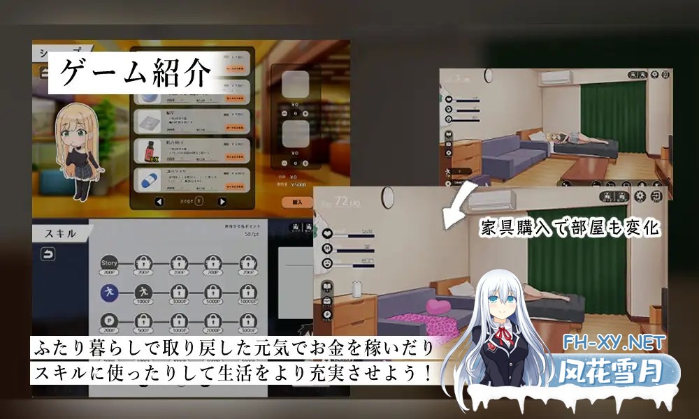 [SLG/动态/汉化]頑張るキミとのふたり暮らし ～家出ギャルイチャラブ性活SLG～Ver1.0 AI汉化版[PC/1.8G]-5.jpg
