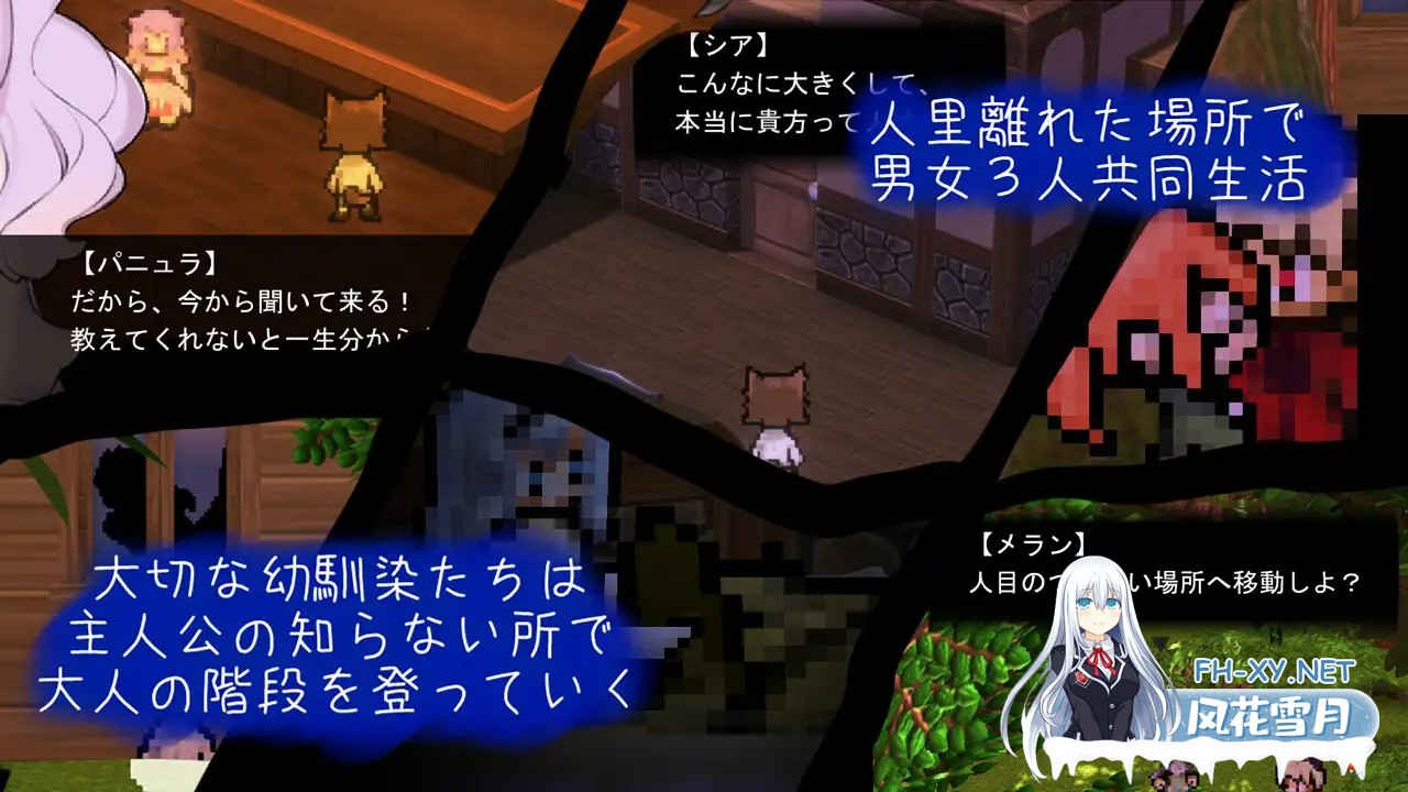 [RPG/机翻/NTR/后宫/中出][RJ01584506/炭火焼ぽんたん社团]青的结纳/青の結納[PC/640M]-5.jpg