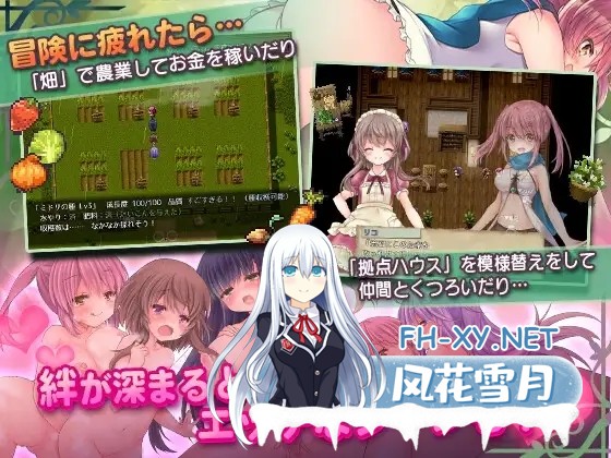 [RPG/汉化/奇幻/百合/羞辱][RJ219097/Cotton Candy社团]希蒂与远古之森/セイディといにしえの森[Ver1.3][PC/350M]-2.jpg