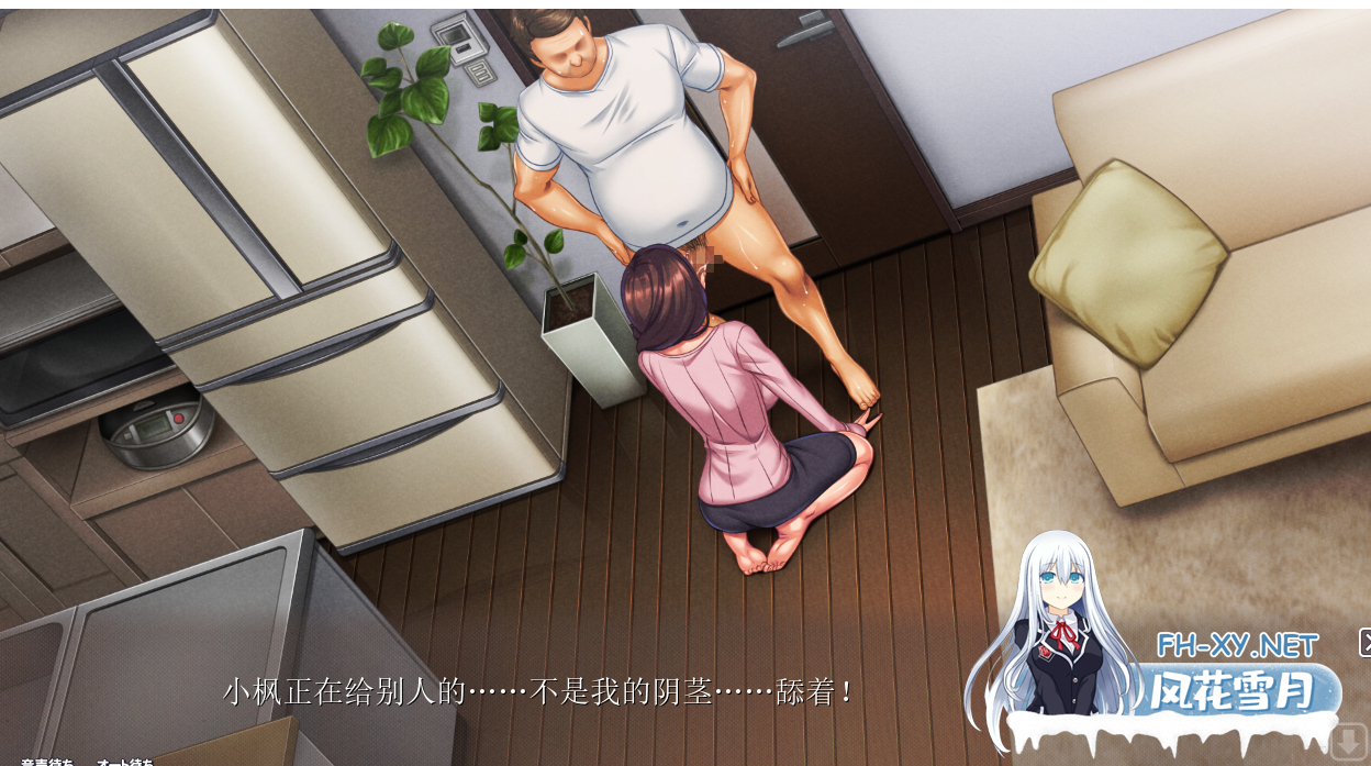 PC[NTR出轨拔作ADV]我不在的时候妻子的私处变了僕がいない間に変貌えられた妻の秘肉 内嵌AI汉化版+全CG存档[5G]百度/迅雷/UC-2.png