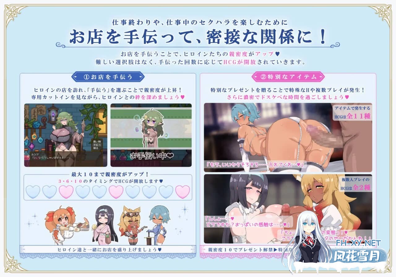 [RPG/AI汉化/PC+安卓]里斯塔利亚 - 阶级·领地·女人。抓住一切的暴发户发家史 リスタリア - 階級・領地・女。すべてを掴む成り上がりスト +CG存档[1.8G]-17.jpg
