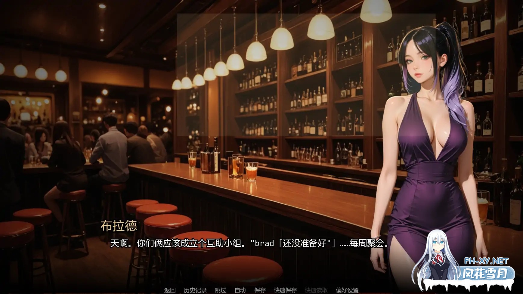 [SLG/AI汉化/腐败/AI作画/更新]进入行业/Into the Industry [Ch.4][PC+安卓/1.2G]-6.jpg