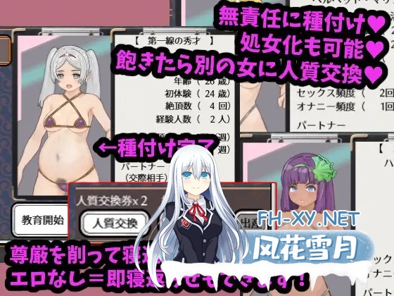 [塔防SLG/调教/动态/精翻汉化/中出/更新][RJ01203957/湿った春風社团]战斗吧！翻身女指挥官/戦え!寝返り女指揮官[Ver1.21][PC/2.10G]-4.jpg