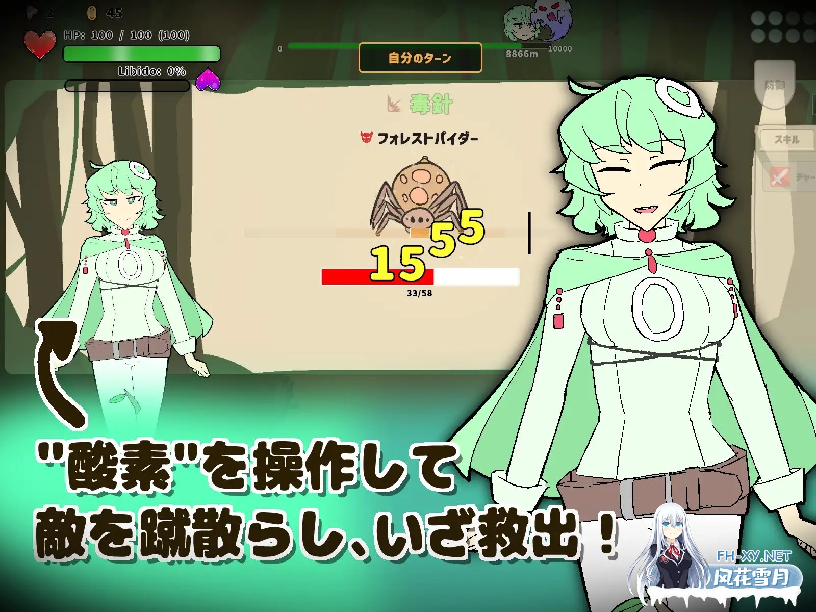 [SLG/生肉/战斗H/堕落/异种X/拘束/仆娘/更新][RJ01615242/まみどりみどり社团]魔窟搜索！氧气酱/魔窟捜索！ 酸素ちゃん[Ver1.1.0][PC/380M]-9.jpg