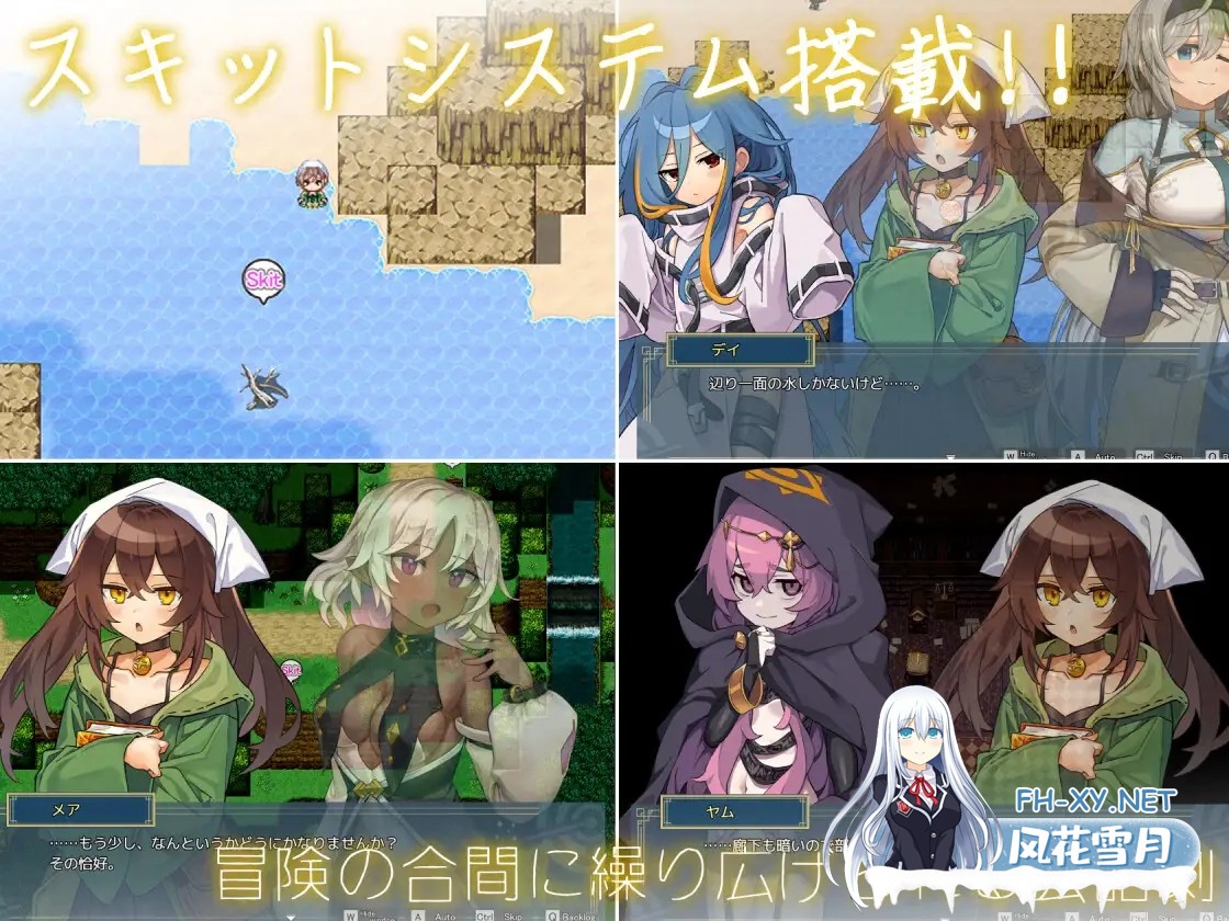 [爆款RPG/STEAM官中+AI汉化/淫乱/中出/自慰/淫乱/更新][RJ01274832/クレイジー二厘社团]/逆梦的危境幻域/逆梦的梅纳斯菲亚/逆夢のメナスフィア/Reverse Dr...-8.jpg