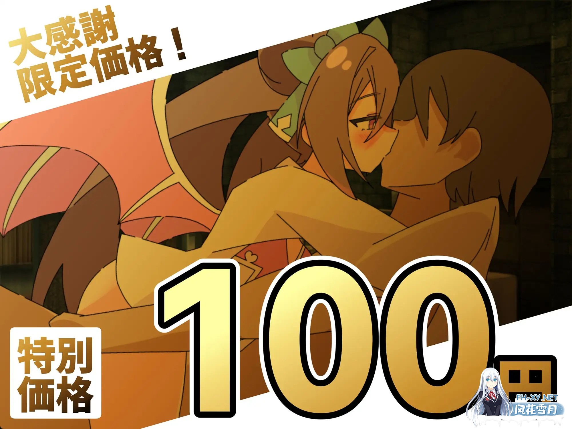 [RPG/AI汉化/魅魔/色诱/反向奸][RJ01641016/ロリマゾ生活社团]利马佐三重奏～面向M男的美色诱惑求饶SRPG～/○リマゾ三重奏～M男向け色仕掛け命乞いSRP...-2.jpg