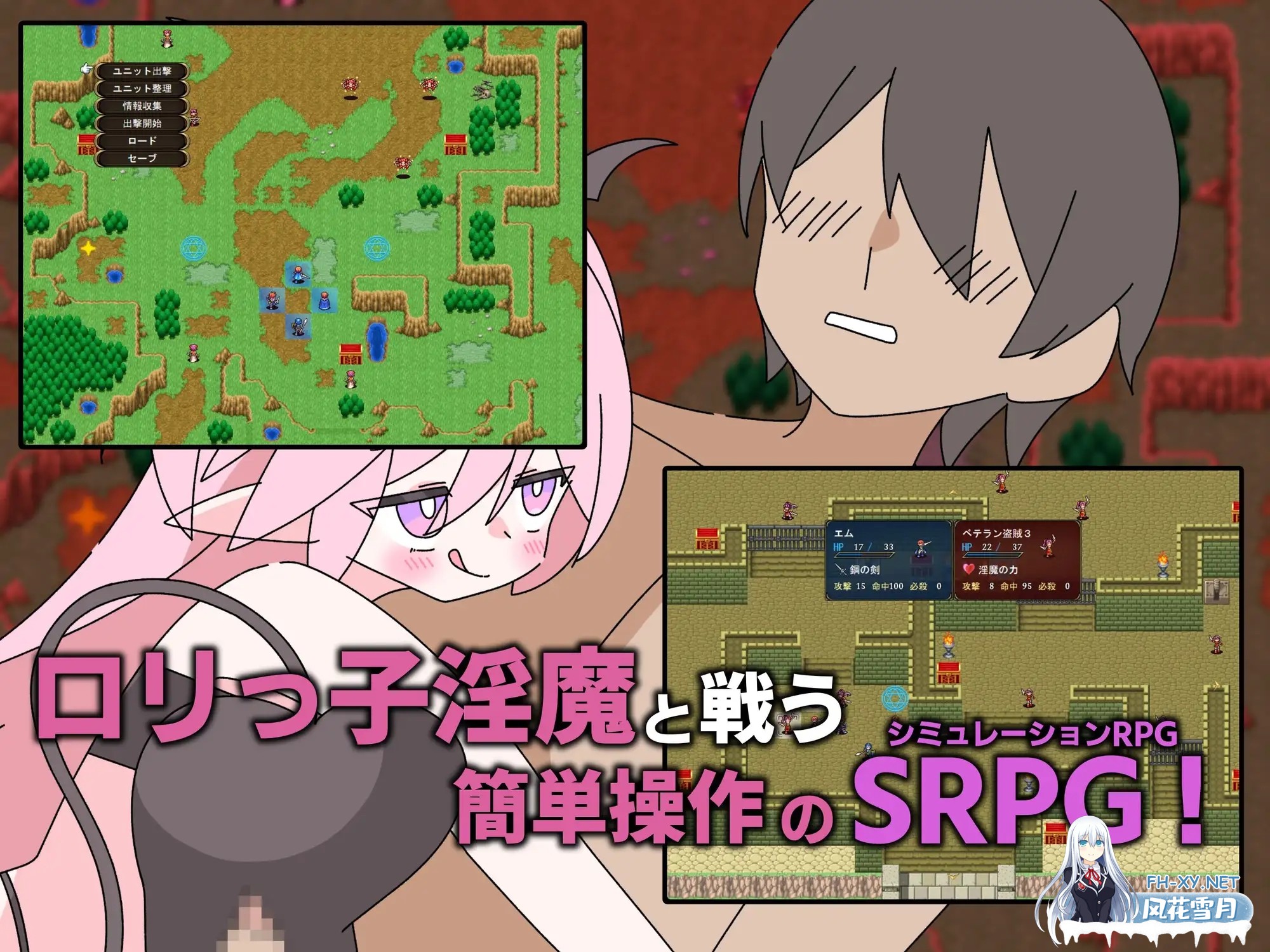 [RPG/AI汉化/魅魔/色诱/反向奸][RJ01641016/ロリマゾ生活社团]利马佐三重奏～面向M男的美色诱惑求饶SRPG～/○リマゾ三重奏～M男向け色仕掛け命乞いSRP...-3.jpg