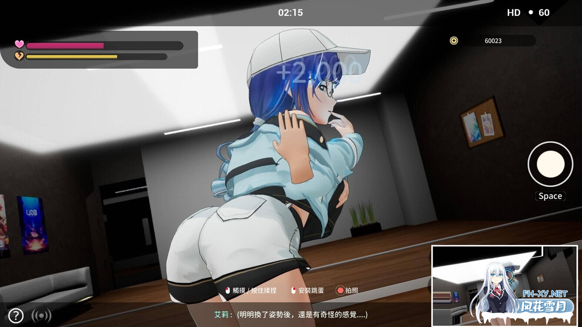 [SLG/官中]NTR偶像：似曾相识/NTRアイドル: デジャヴ Ver1.08 官方中文步兵版[2.6G]-12.jpg