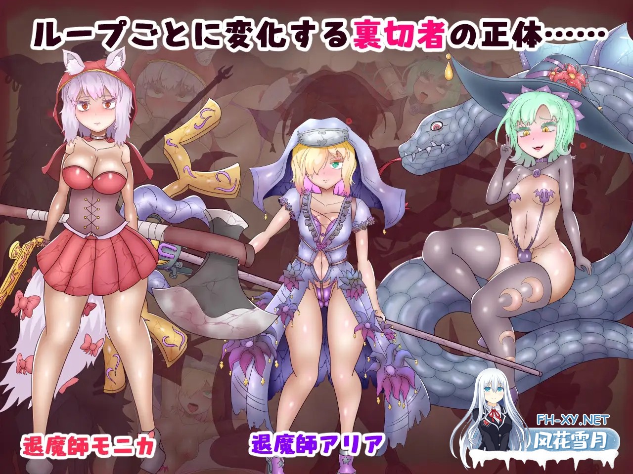[RPG/汉化]退魔師ツムギ～闇堕ちと状態異常の館～AI汉化版[PC/1.3G]-5.jpg