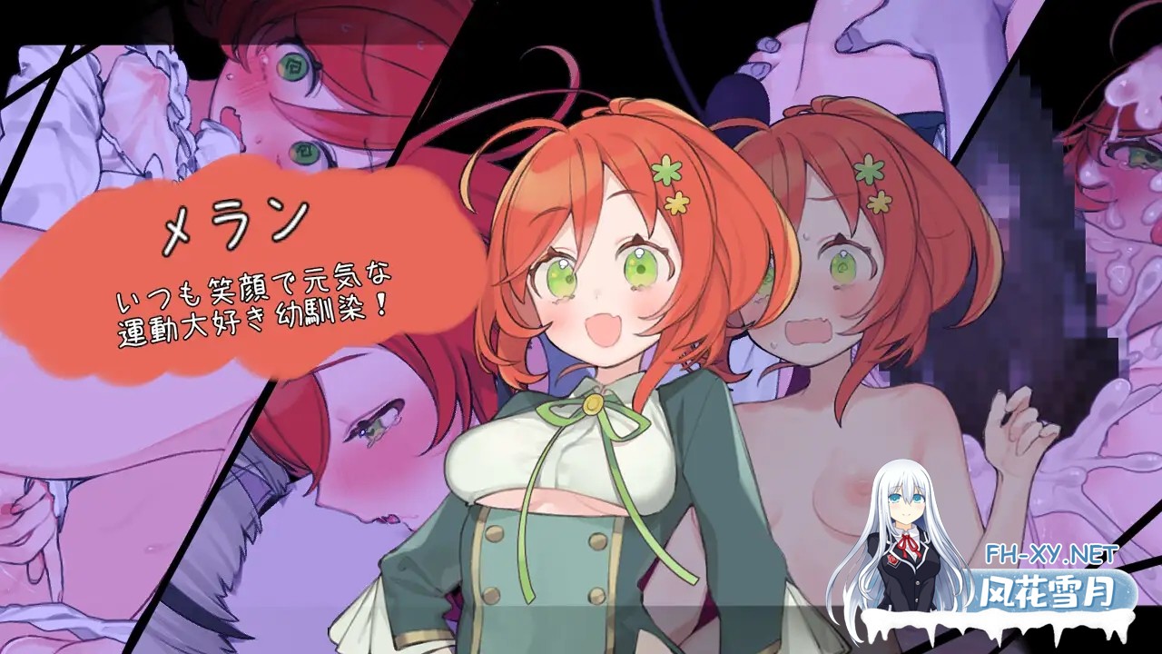 [RPG/AI汉化/NTR/后宫/中出][RJ01584506/炭火焼ぽんたん社团]青的结纳/青の結納[PC/630M]-2.jpg