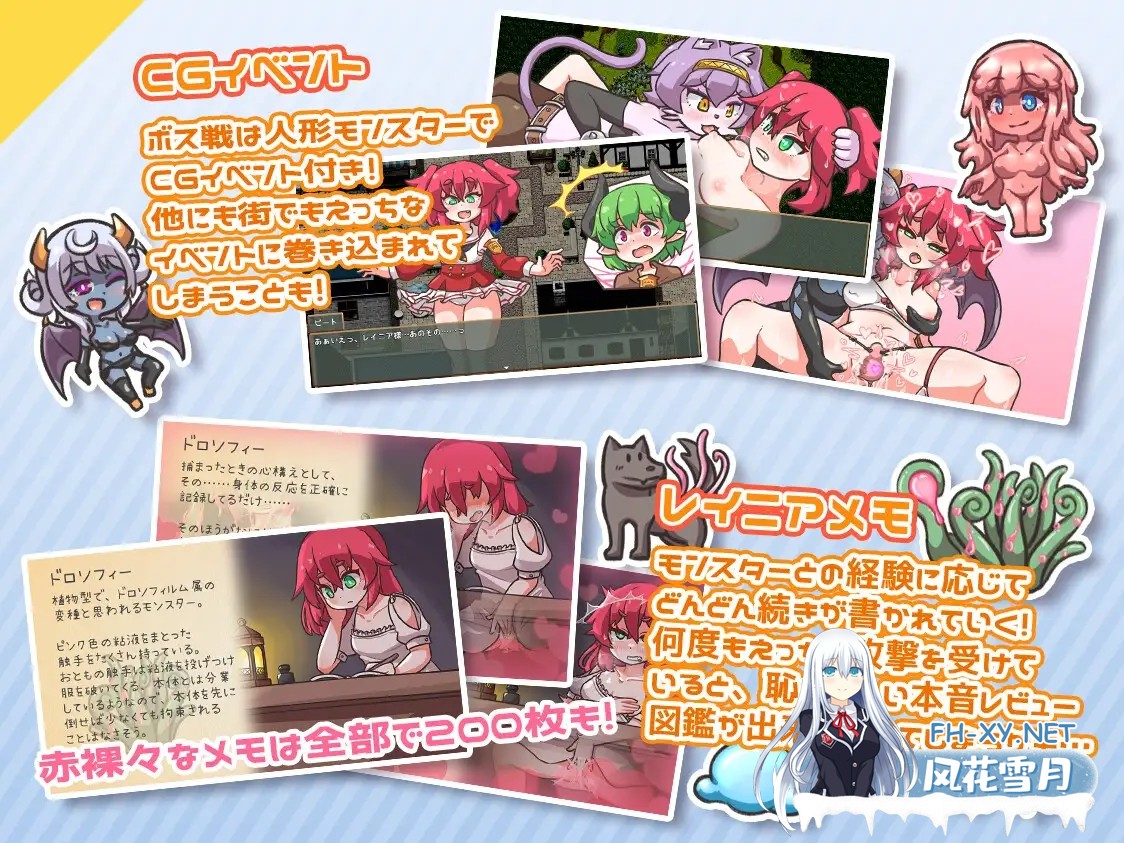 [RPG/AI汉化/战斗H/奇幻/百合/触手][RJ01574331/ミューテーション社团]循环！/レピテーション！[Ver1.01][PC+安卓/2.9G]-5.jpg
