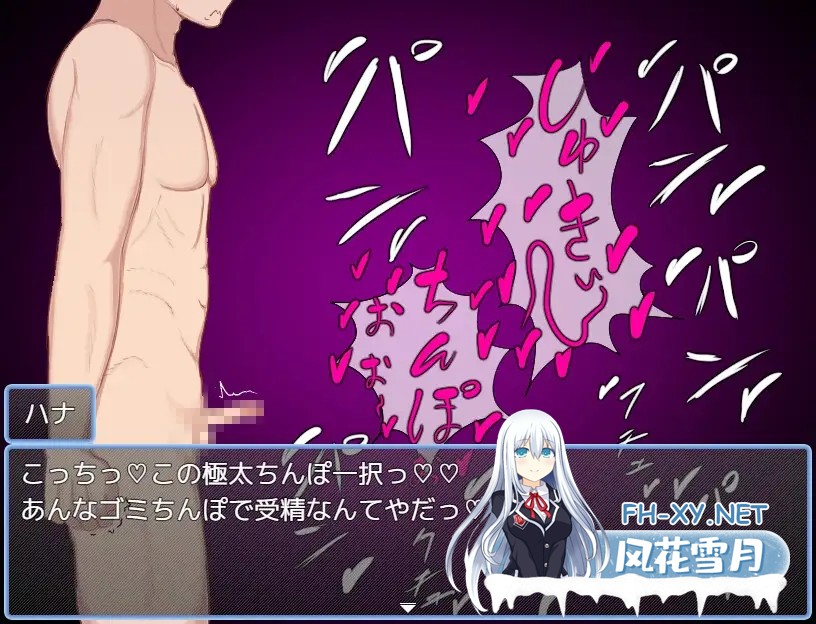 [RPG/汉化]擬人化巨乳猫娘のドスケベ寝取られ記録 AI汉化版[PC/500M]-7.jpg