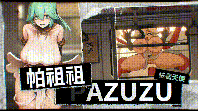 [SLG/官中步兵]45号电车 Train45 45番電車 v1.0.2 正式版 +存档[1.3G]-5.gif