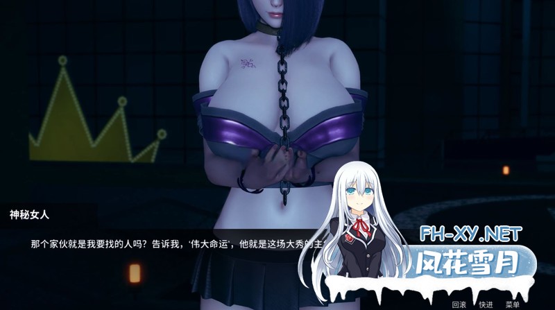 [亚洲风SLG/官中]凤凰 Phoenixes V17 官方中文步兵版[PC+安卓]-3.jpg