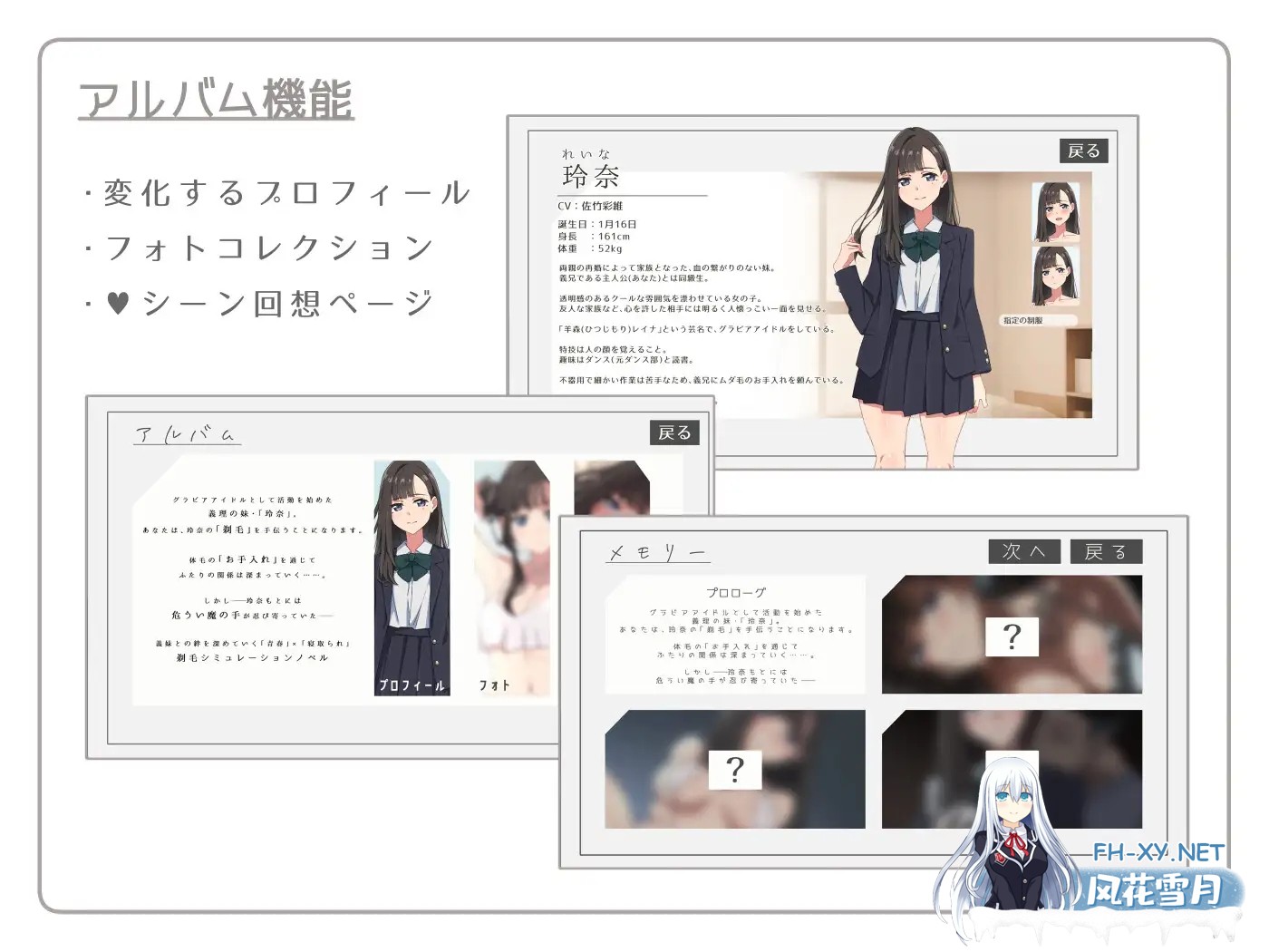[SLG/机翻+AI文本/NTR/羞耻][RJ01623421/ふじきの社团][青春×NTR]试着触摸那轻柔的绒毛吧 ～给义妹剃毛的模拟～/[青春×寝取られ]ふわふわ綿毛に触...-8.jpg