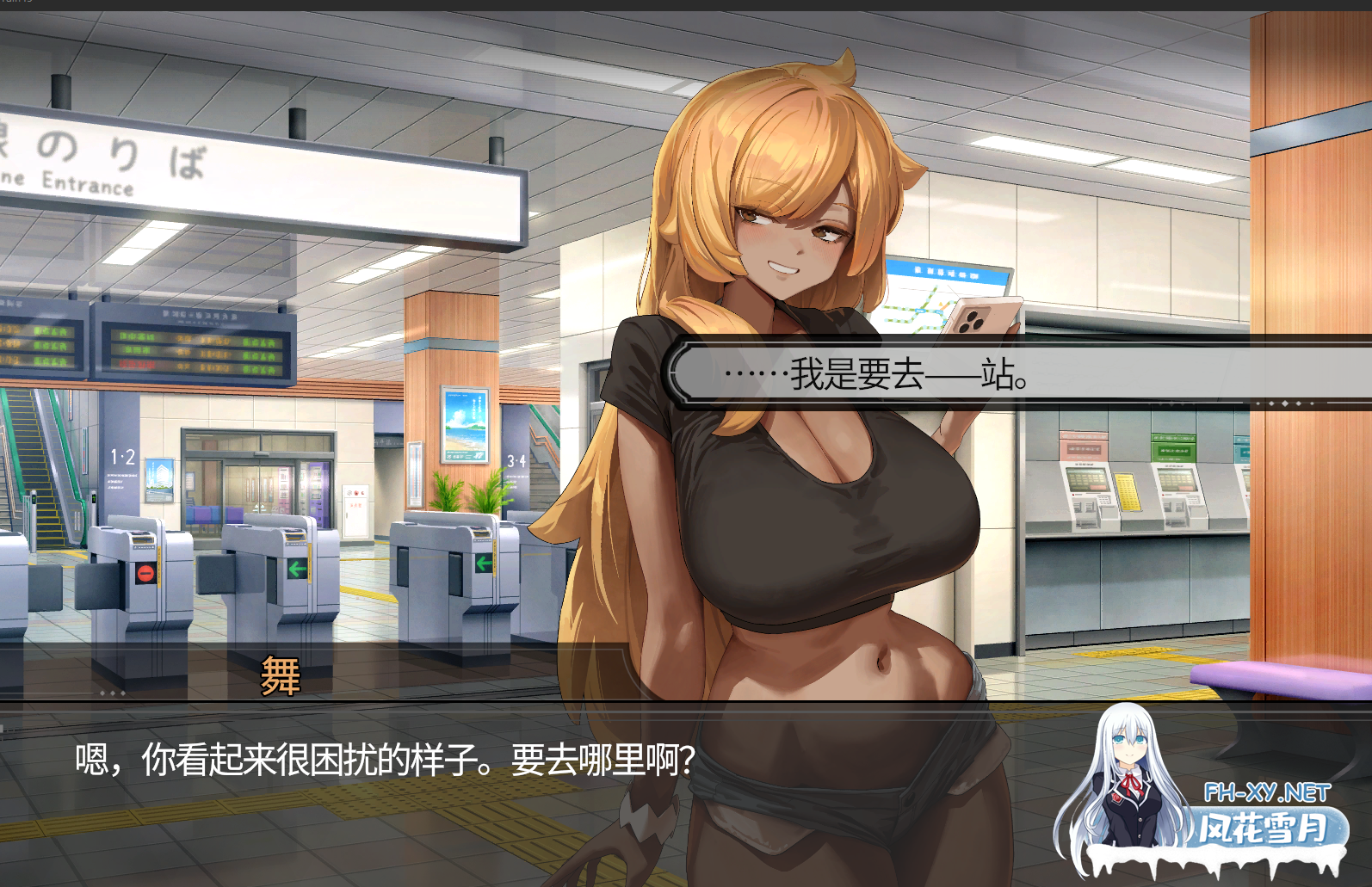 PC推荐[像素SLG逆推官中动态步兵]45号电车 Train45 45番電車 v1.0.2 正式版+全CG存档[1.6G]百度/迅雷/UC/夸克-5.png