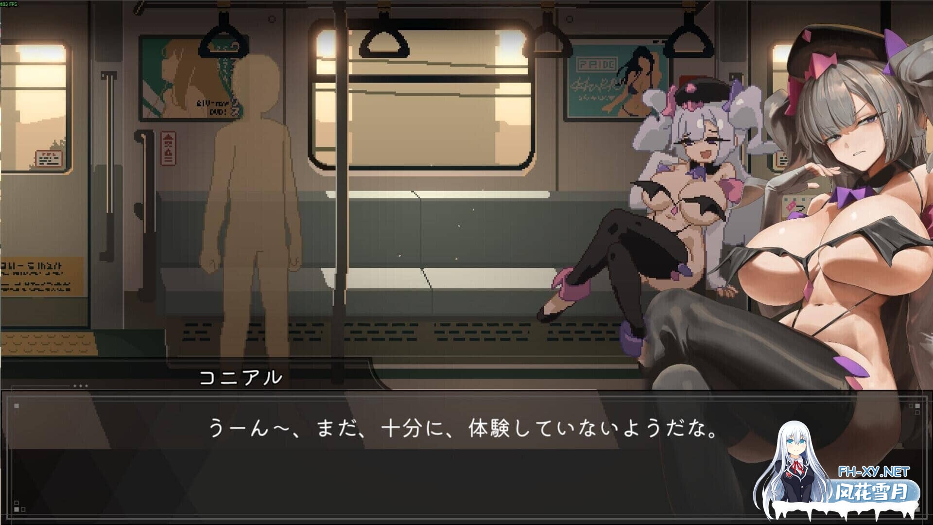[SLG/官中步兵]45号电车 Train45 45番電車 v1.0.2 正式版 +存档[1.3G]-8.jpg