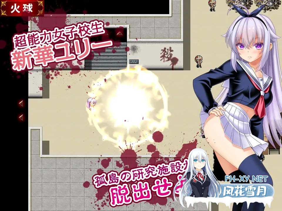 [ARPG/汉化]キメラvs超能力JKユリー ～ゾンビ・魔獣・蟲に子宮に長けつけされながら戦う超能力JK～AI汉化版[PC/800M]-3.jpg