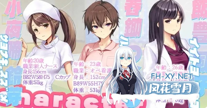 [SLG/官中]呼叫铃警备员 ナースコール警備員 Append.1 ナース増員ぱっちDLC Ver1.26.05.19+Append.2 姦者増量ぱっちV2.26.6.11 2026年06月28日更新[6.84G]-18.jpg