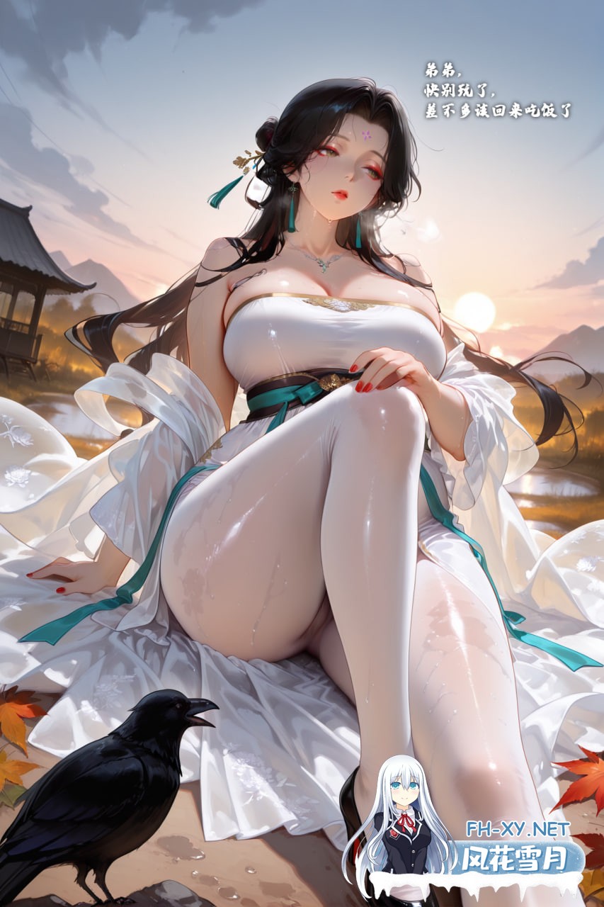 [AI/中文]仙子-再等等姐姐-1.jpg