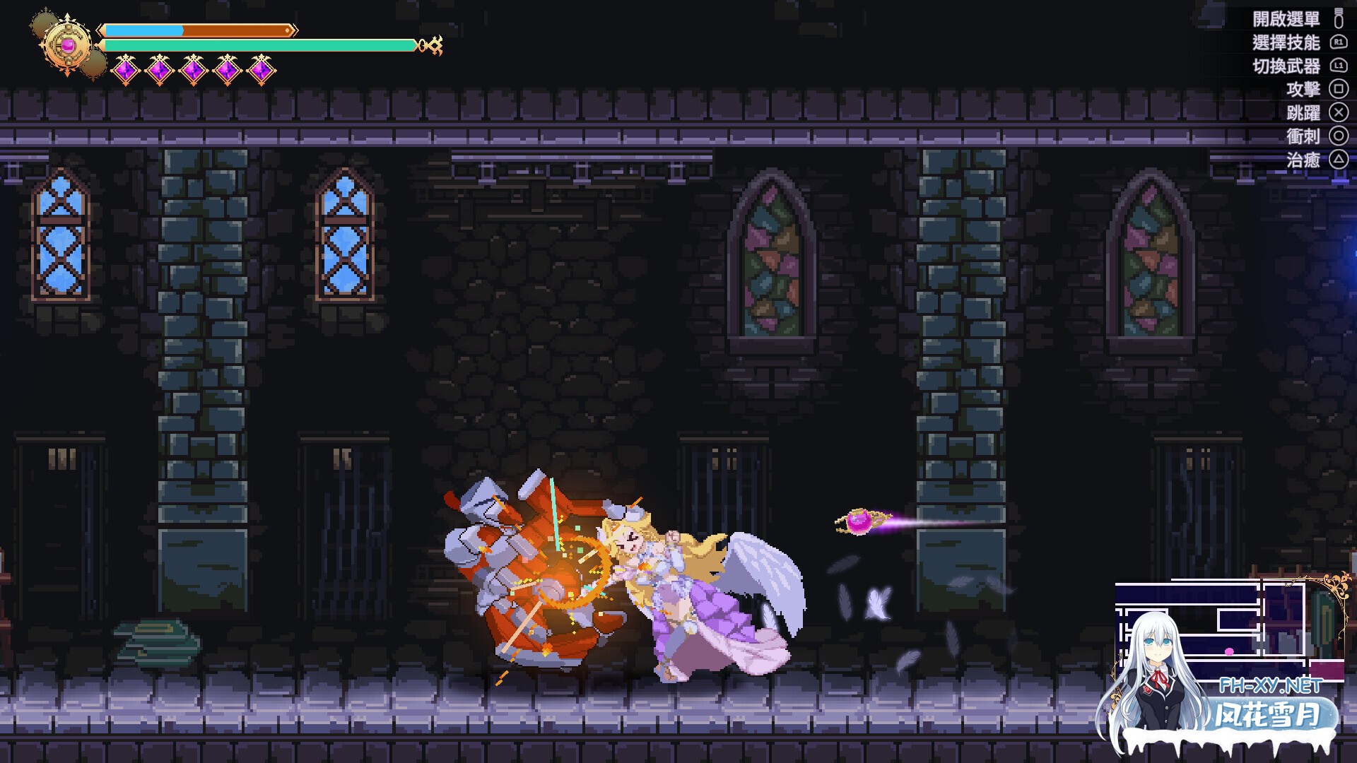 [日系像素ACT/官中/全动态/PC]魅魔继承者 黛莉菈的冒险  サキュバスの継承者:デリラの冒険 v1.0.024 官方中文步兵版[4.77G]-12.jpg