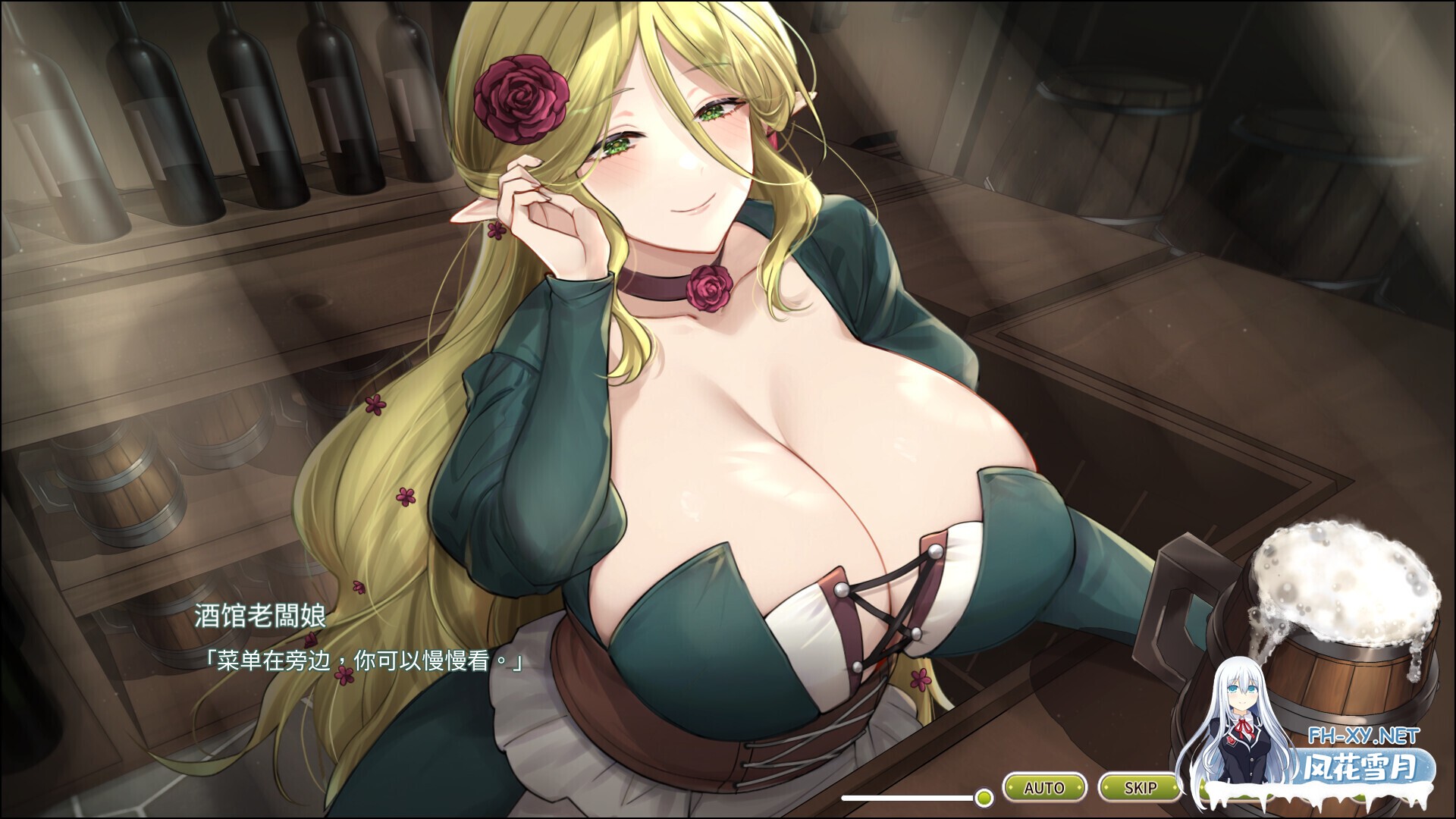 [日系SLG精品/官中/步兵/PC]冒险途中全员告白 Love Confessions on the Adventure 冒険の途中で全員に告白された 官方中文步兵版[5.41G/CV]-9.jpg