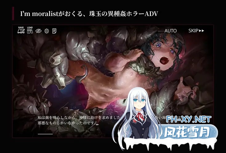 [SLG/异种X/触手/中出/怀孕/虫X/DL官中/更新][RJ01588859/I'm moralist社团]狂乱的海潮声～JK异种奸恐怖独白ADV～/狂気の潮騒～J○異種姦ホラー独白ADV～[Ver...-5.jpg