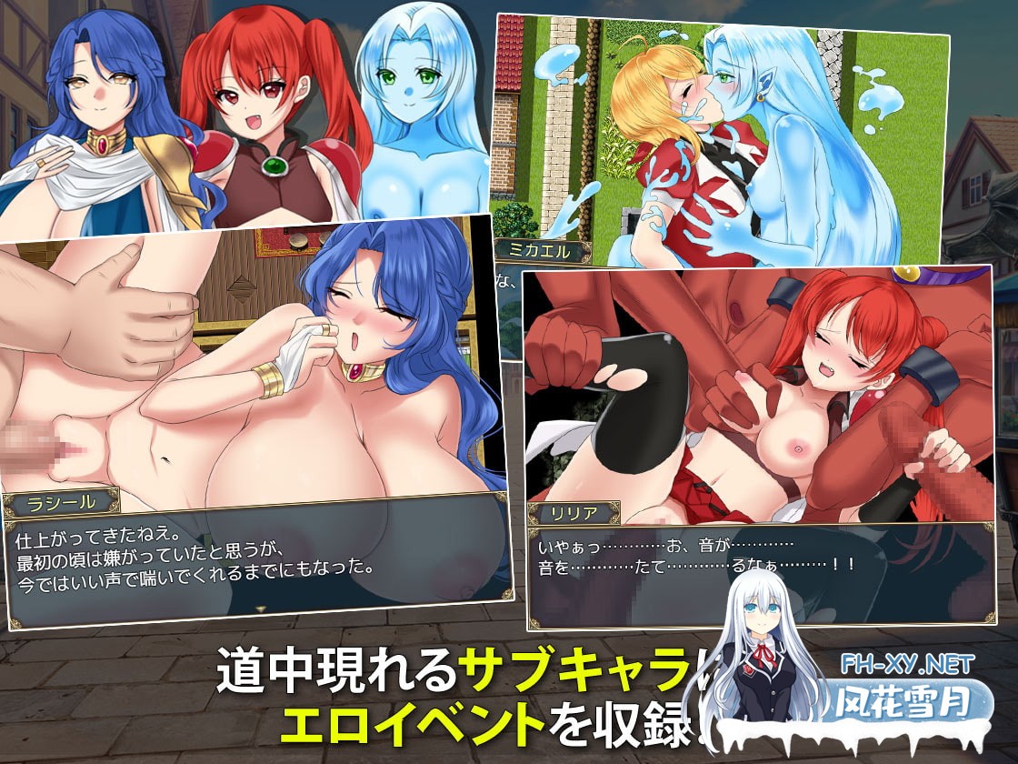 [RPG/官中]见习商人米迦勒 見習い商人ミカエル Ver1.0 官方中文步兵版[PC/700M]-8.jpg