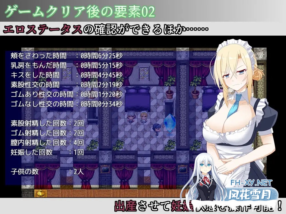[SLG/机翻+AI文本/触摸/后宫/中出/怀孕/巨乳][RJ01619142/パオまる製作所社团]宅邸女仆妊娠计划～请代替大小姐抱我吧！～/お屋敷メイド妊娠計画～お...-11.jpg