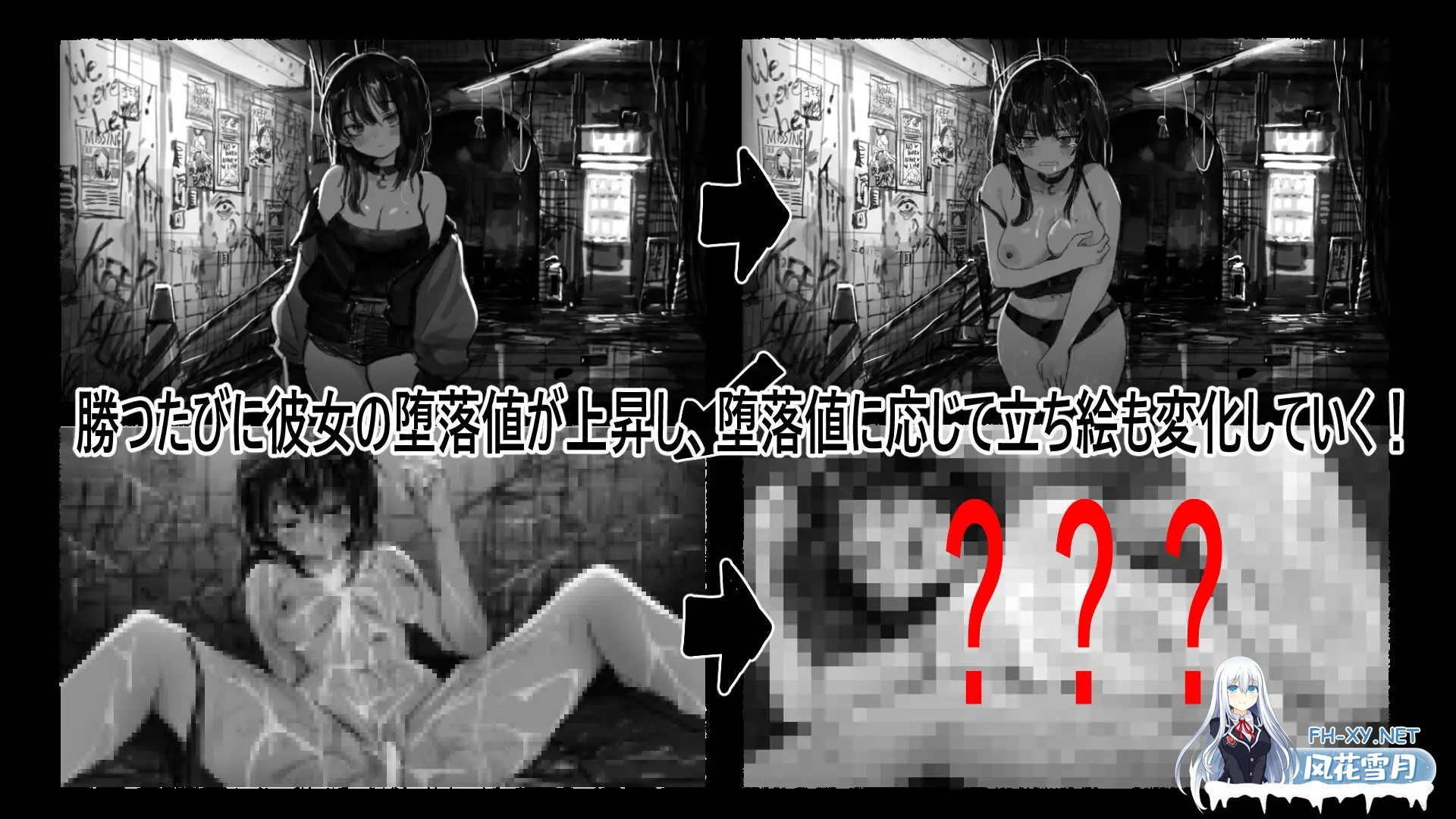 [SLG/机翻+AI文本/羞耻/中出/口交][RJ01661359/ハニージャム社团]野子的开运猜拳！/野子の開運じゃんけん！[PC/550M]-5.jpg