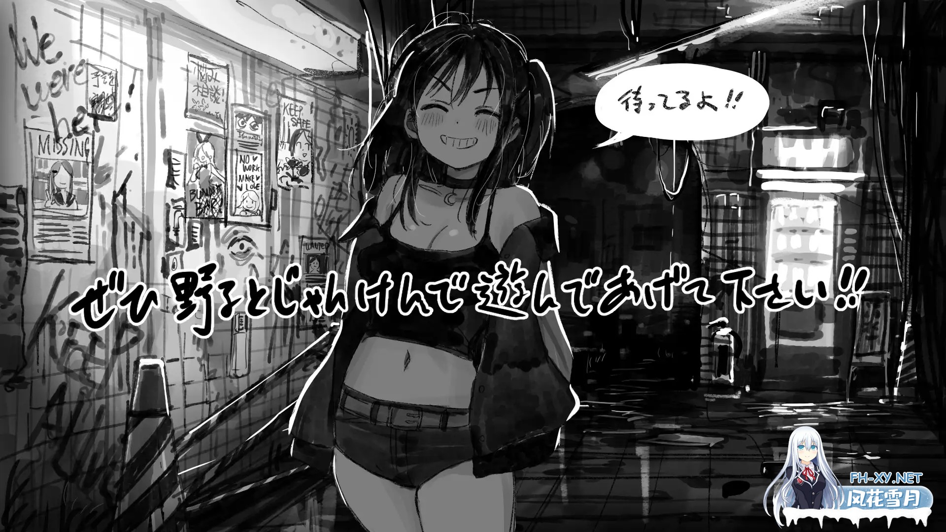 [SLG/机翻+AI文本/羞耻/中出/口交][RJ01661359/ハニージャム社团]野子的开运猜拳！/野子の開運じゃんけん！[PC/550M]-8.jpg