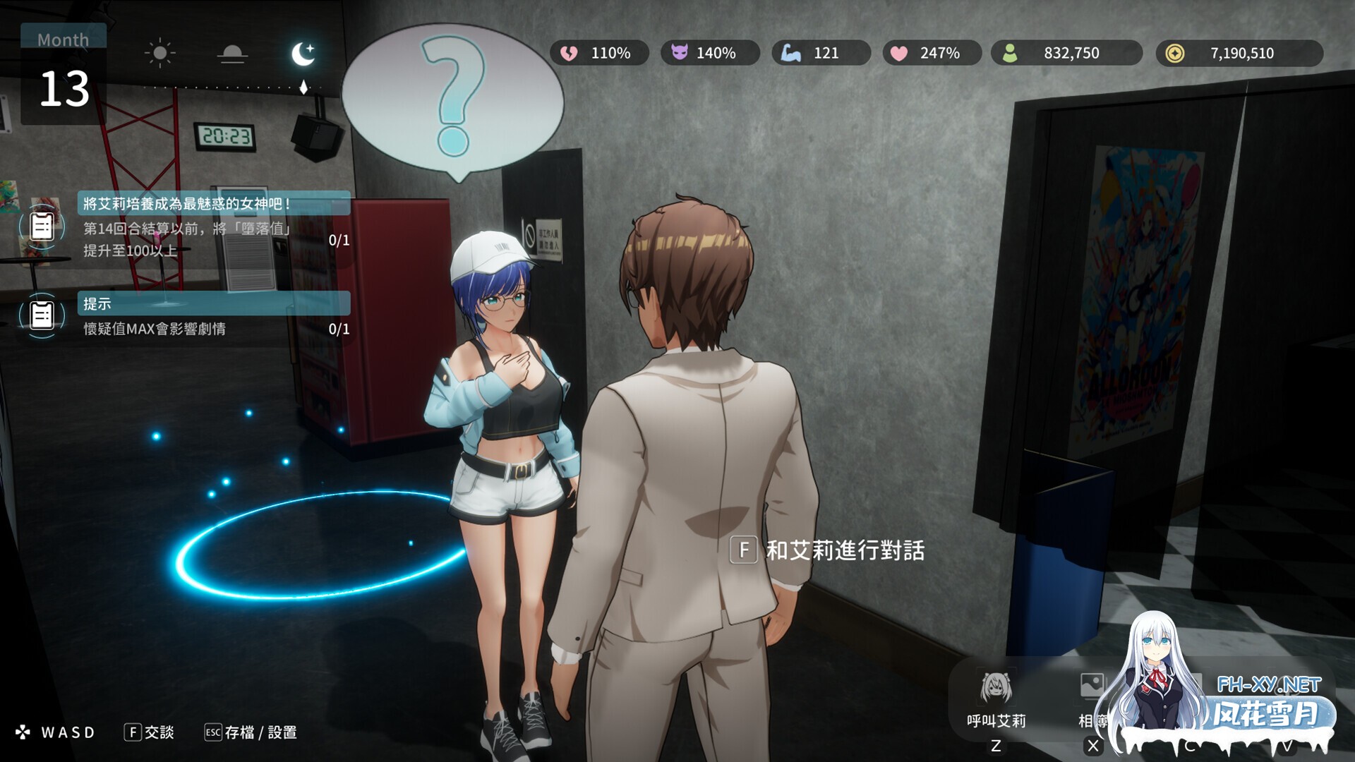 [3D/STEAM官中/步兵/巨乳/3D/巨乳/更新]NTR偶像: Déjà Vu/NTRアイドル: デジャヴ[Ver1.08.1][PC/2.70G]-14.jpg