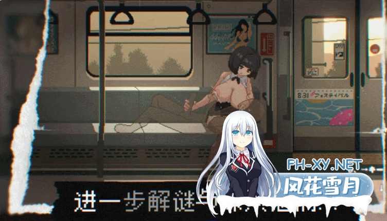 PC+新安卓推荐[像素SLG逆推官中动态步兵]45号电车 Train45 45番電車 v1.0.4.2正式版+全CG存档[3G]百度/迅雷/UC/夸克-6.png
