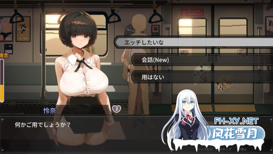 PC+新安卓推荐[像素SLG逆推官中动态步兵]45号电车 Train45 45番電車 v1.0.4.2正式版+全CG存档[3G]百度/迅雷/UC/夸克-7.png