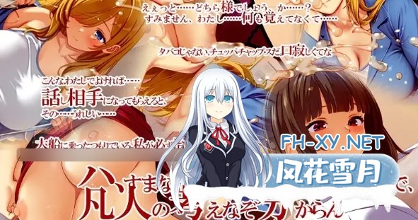 [SLG/NTR/新汉化]呼叫铃警备员 ナースコール警備員~本体+DLC1+2润色AI汉化+全CG存档[7G]-18.jpg
