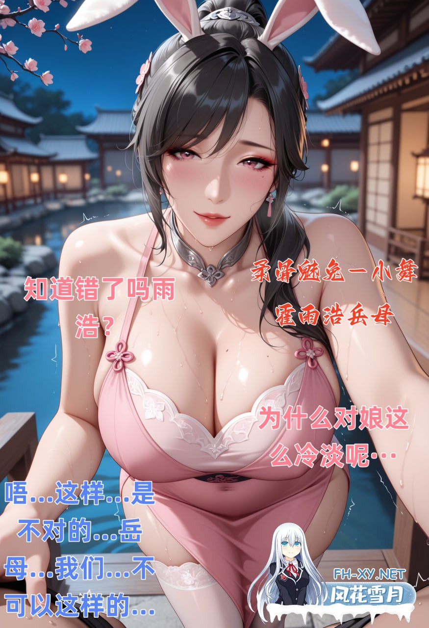 [AI/中文]DiAn小舞蜜事-1.jpg
