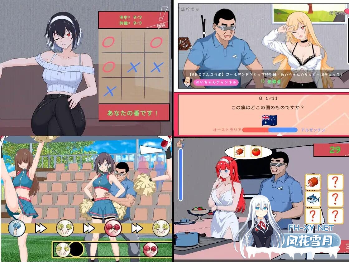 [SLG/官中/动态]NTR足球 NTRサッカー v1.0.1[3G]-7.jpg