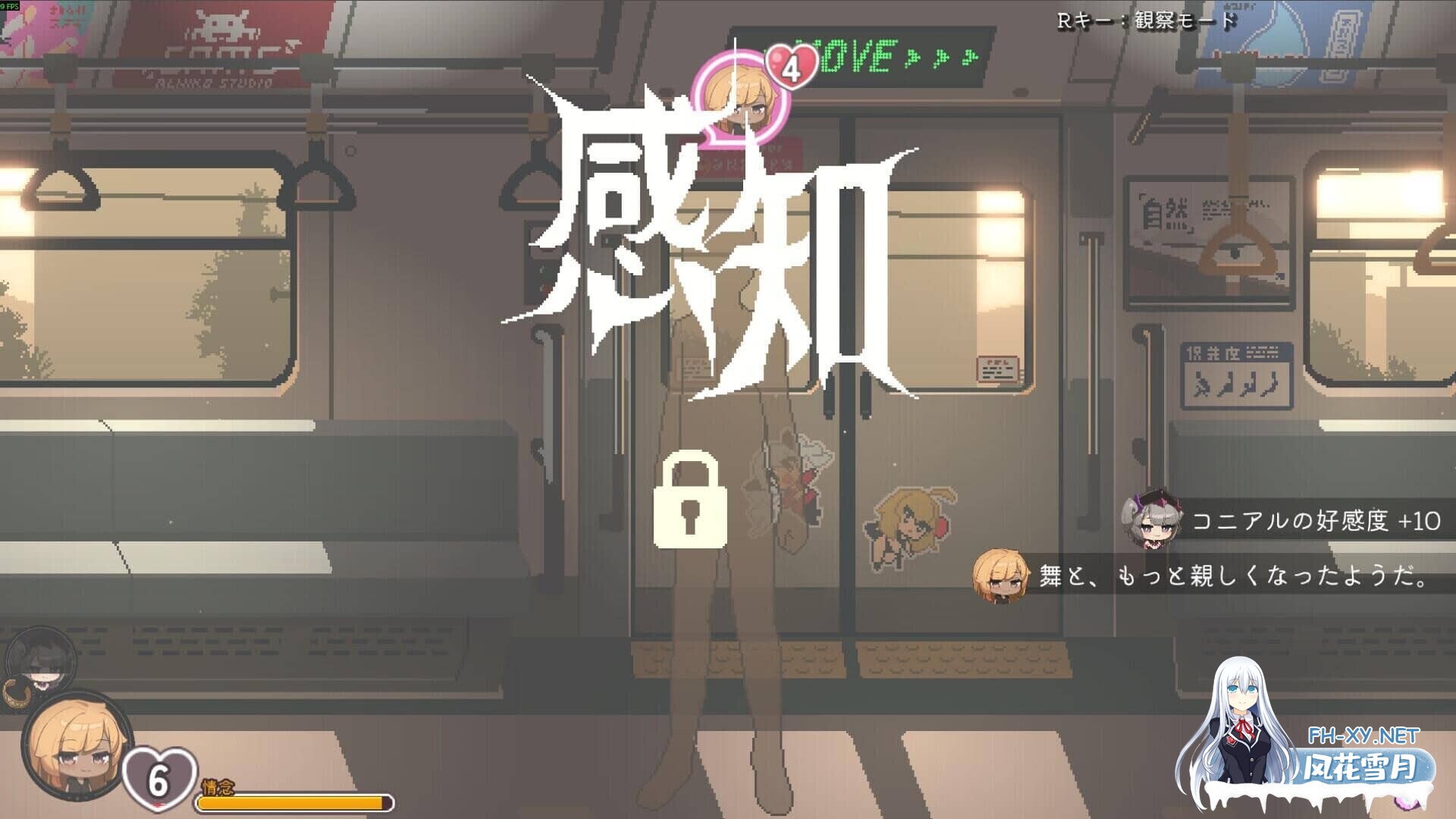[SLG/官中/PC+安卓]45号电车 Train45 45番電車 v1.0.4.2正式版+全CG存档[1.3G]-10.jpg