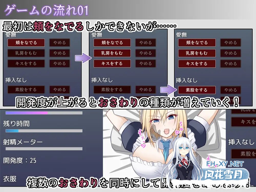 [SLG/AI汉化/触摸/后宫/中出/怀孕/巨乳][RJ01619142/パオまる製作所社团]宅邸女仆妊娠计划～请代替大小姐抱我吧！～/お屋敷メイド妊娠計画～お嬢様...-5.jpg